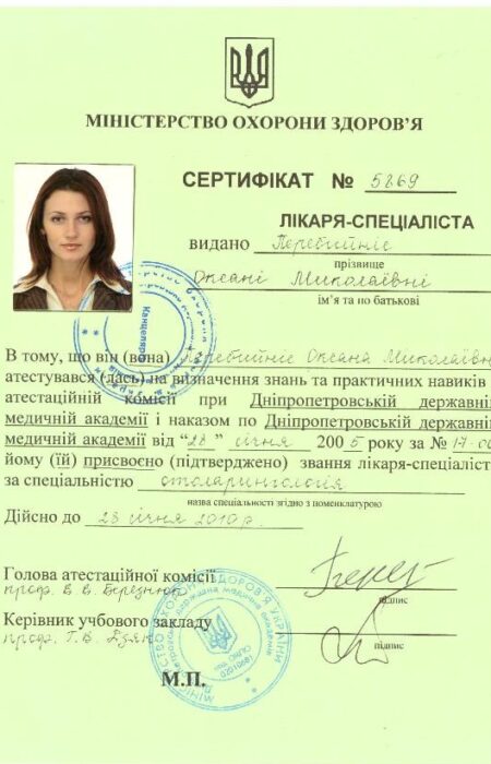 Scanitto_2020-12-03_003