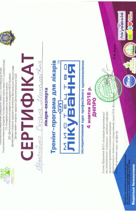 Scanitto_2020-12-07_002