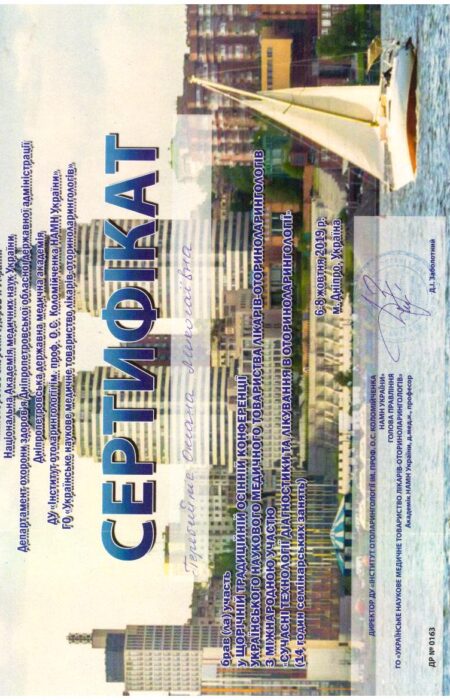 Scanitto_2020-12-07_003