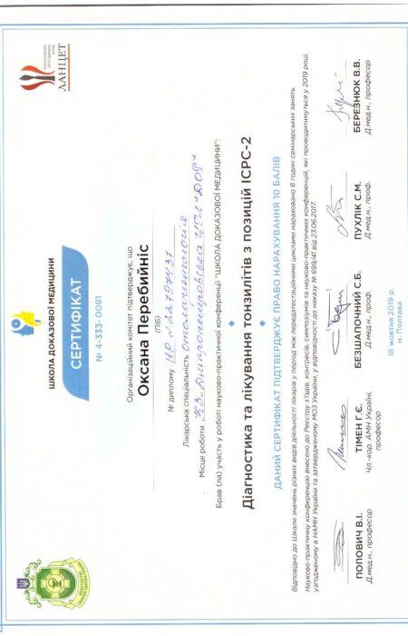 Scanitto_2020-12-07_006