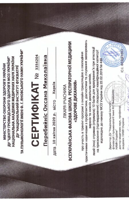 Scanitto_2020-12-07_007