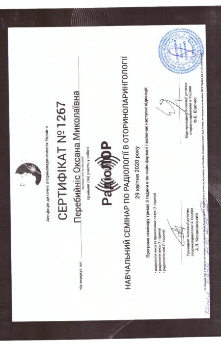 Scanitto_2020-12-07_009