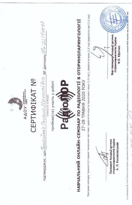 Scanitto_2020-12-07_010