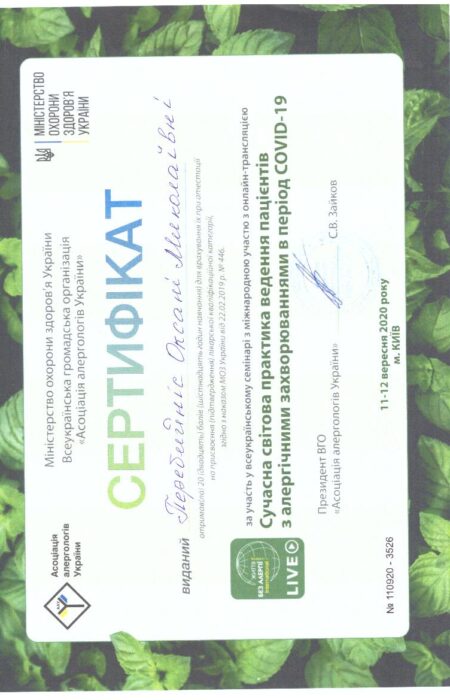 Scanitto_2020-12-07_011