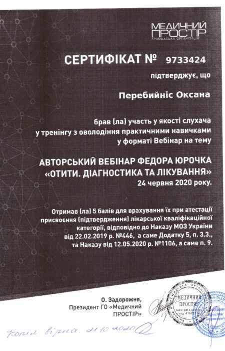 Scanitto_2020-12-07_014