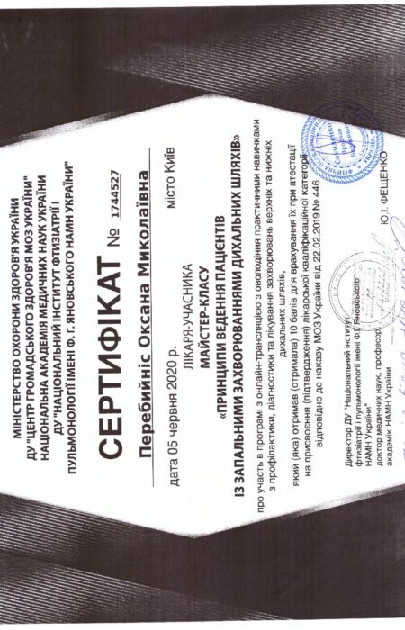 Scanitto_2020-12-07_015